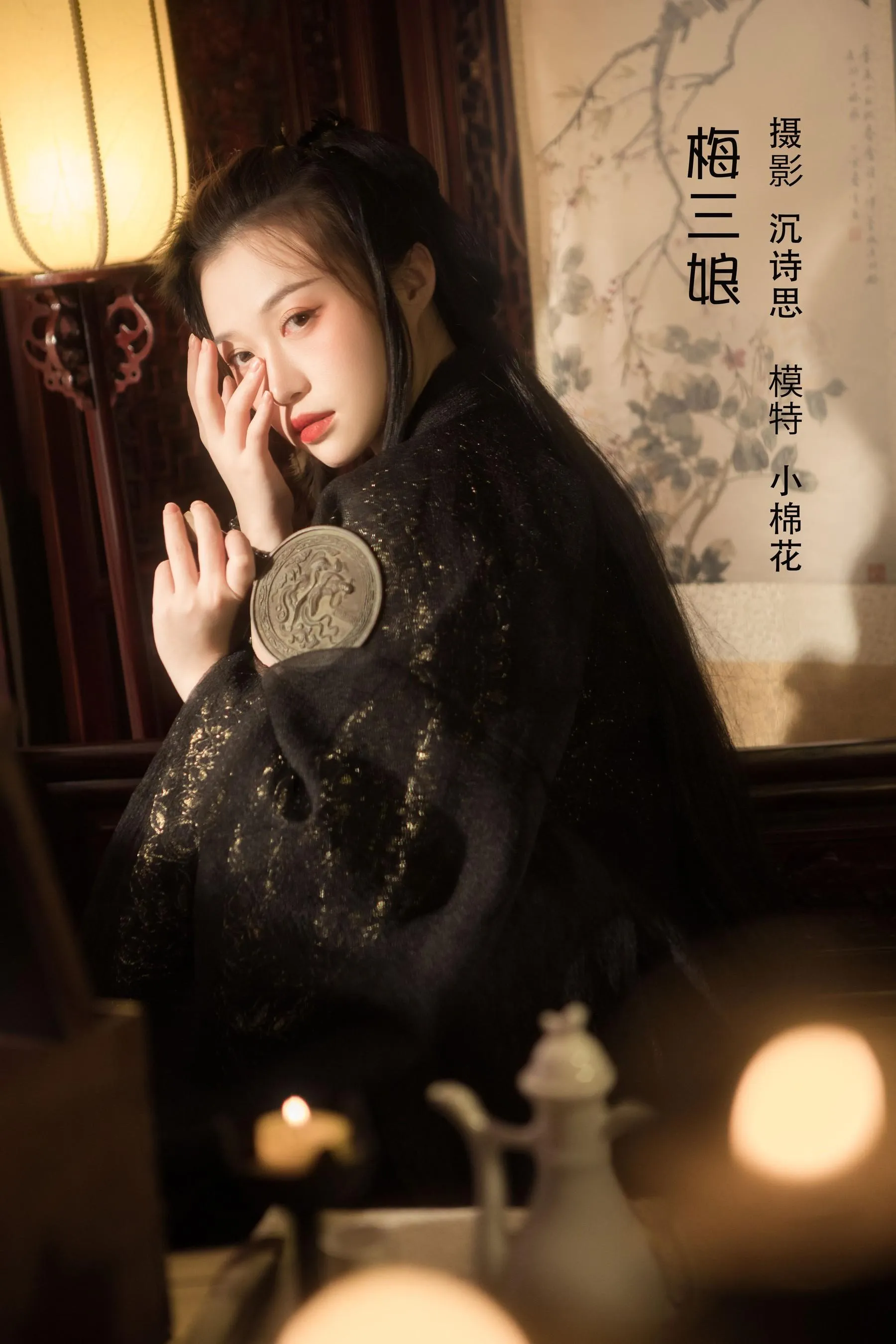 [YITUYU艺图语]2022.08.10 梅三娘 小棉花 [33P]插图2
